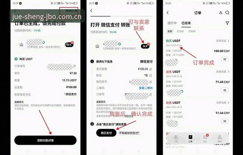 JBO体育APP下载攻略 JBO体育APP下载攻略实用指南:从安装到充值一步到位
